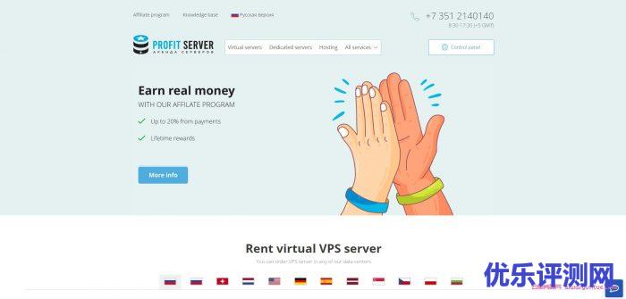 ProfitServer:德国/新加坡/西班牙vps,5折优惠,不限流量,带宽升级到G口遇到疑问,可以联系我或给我留言-优乐评测网