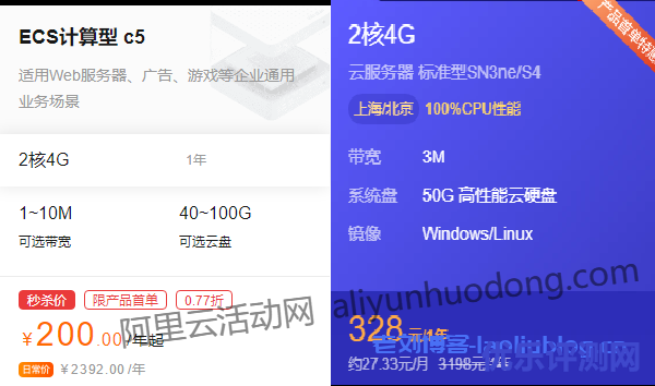 国内云服务器哪个好？为什么都选阿里云腾讯云服务器？