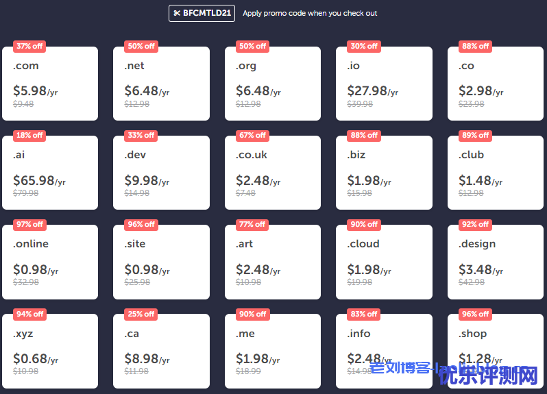 【黑五】NameCheap域名优惠：.com域名注册/转入均$5.98/yr，.net注册首年$5.98，.org注册首年$6.48