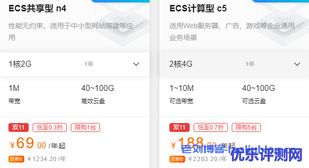 阿里云服务器续费太贵有什么好的解决办法？