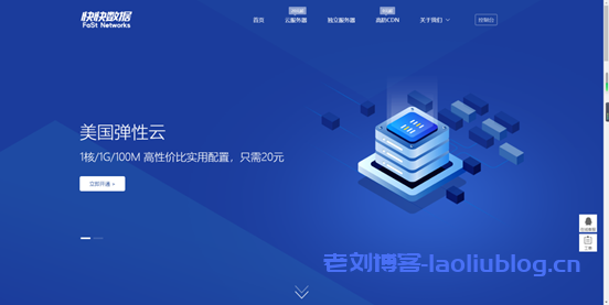 #投稿#快快数据8折促销:香港CN2 VPS_5M或10M带宽不限流量24元/月起,美国BGP VPS_100M或1024M带宽不限流量16元/月起