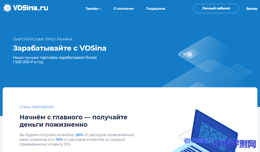 VDSina新上AMD EPYC系列VDS:俄罗斯莫斯科datapro机房,6卢布/天/1G内存/1核/5G NVMe/10T流量