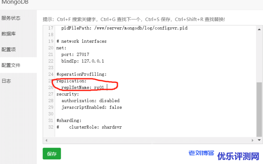 在宝塔面板环境下用npm安装Rocket.Chat在线聊天室(一款优秀的即时聊天系统)教程