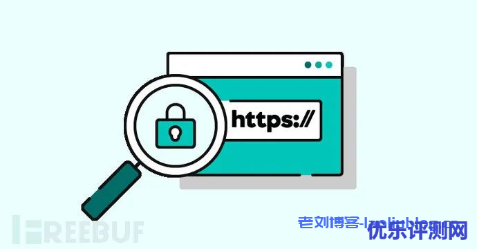 SSL/TLS证书有效期缩短至398天(13个月)-优乐评测网