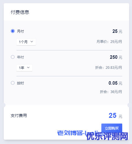 cube支付信息