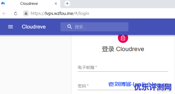 Cloudreve自建网盘系统可预览Office文档对接七牛又拍云腾讯云COS对象存储
