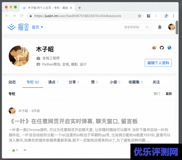 Astro Bot刷题必备