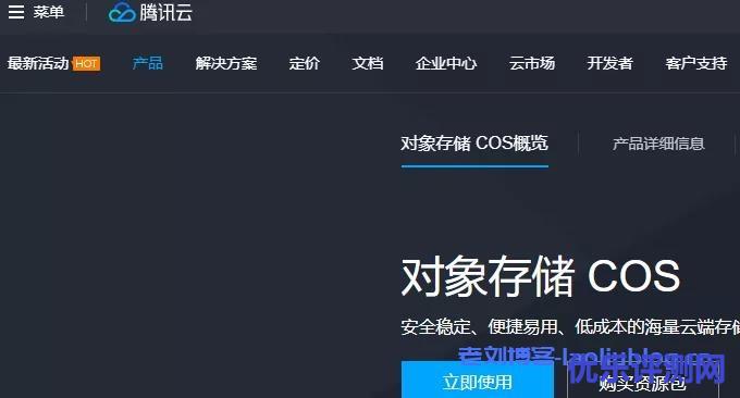 用于网站云存储和CDN加速，十个国内优秀对象云存储服务使用对比