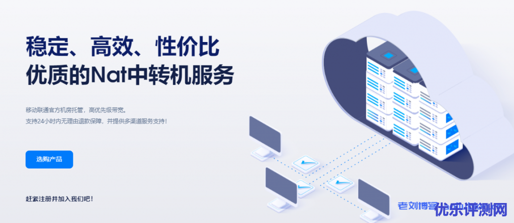 盘古云PangHost江门移动安徽联通机房大带宽NAT中转机,香港CN2直连VPS月付29元,洛杉矶高防VPS月付32元起附88折优惠码及测试IP
