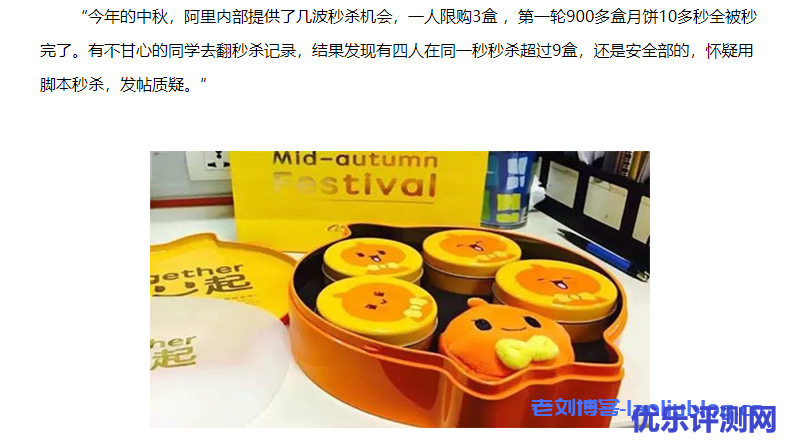 如何给图片加盲水印?盲水印和图片隐写术实现及原理