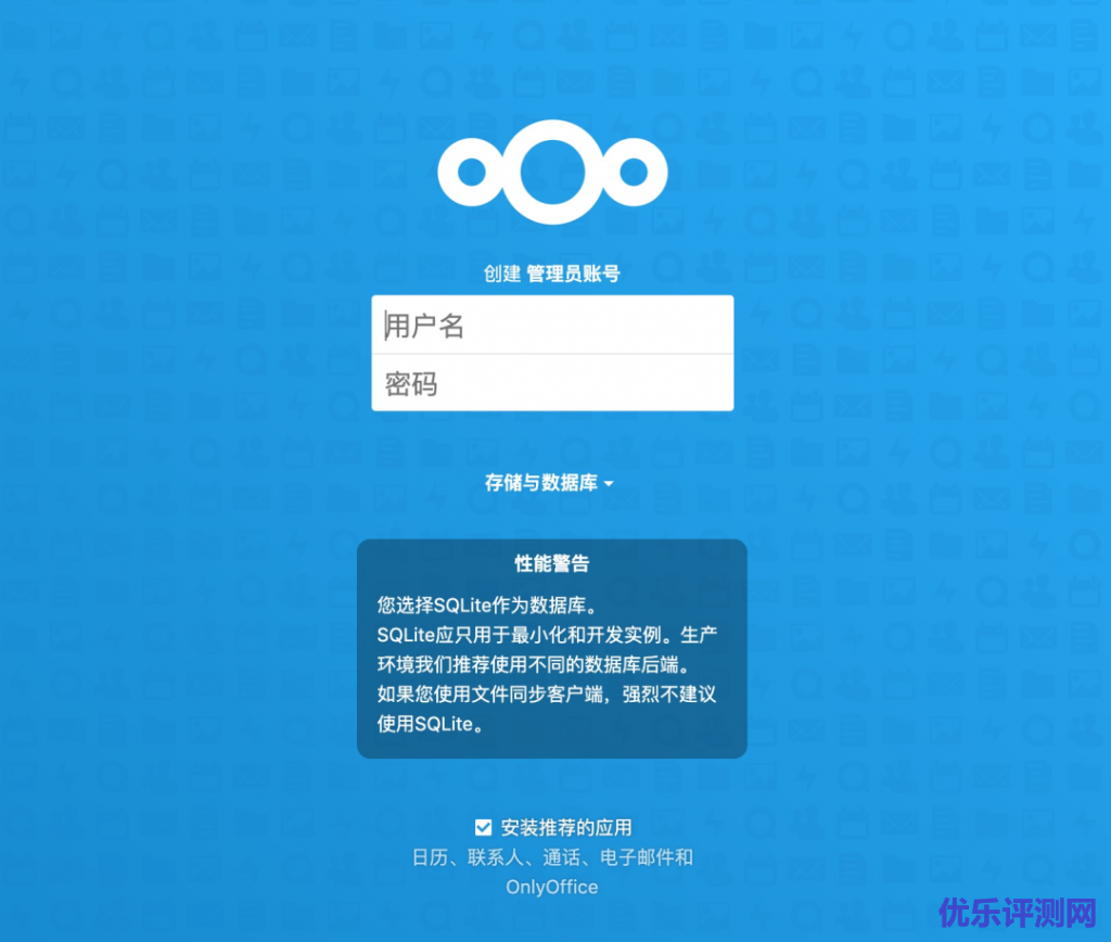 安装推荐应用推荐