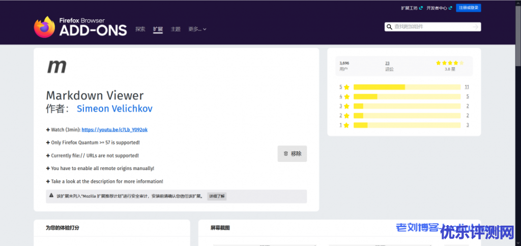 Markdown Viewer