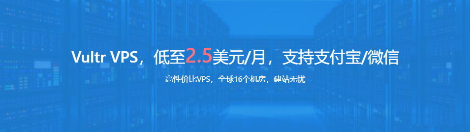 推荐搬瓦工等几款高性价比美国vps服务器品牌-优乐评测网