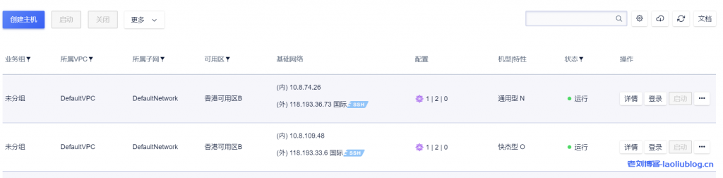 优刻得1C2G2M香港通用型与快杰型云主机性能测评对比-优乐评测网