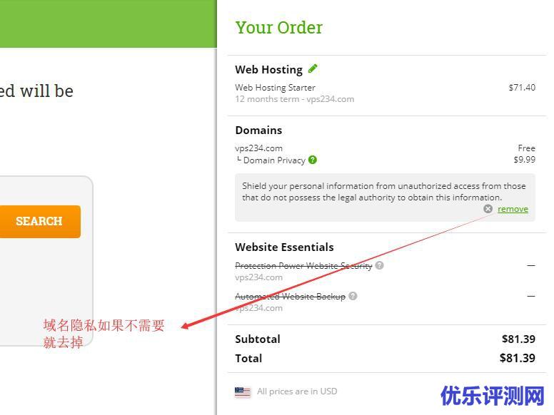 HostPapa美国虚拟主机优惠折扣入口及新手购买教程