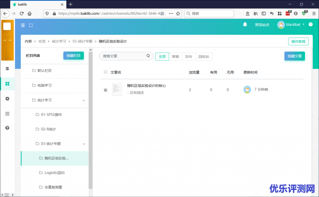 自定义内容