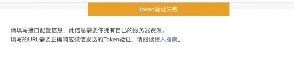 通过UCloud AI内容审核UAI-Censor免费搭建微信订阅号鉴黄机器人