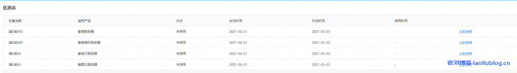 华纳云新人专享壕礼:新用户注册送880元现金券附领取地址