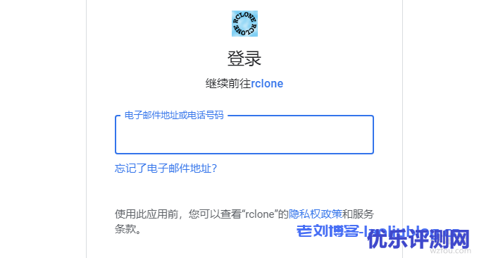 利用Rclone+Tar或ZIP命令让Linux定时打包备份指定目录文件夹并同步备份到各大网盘