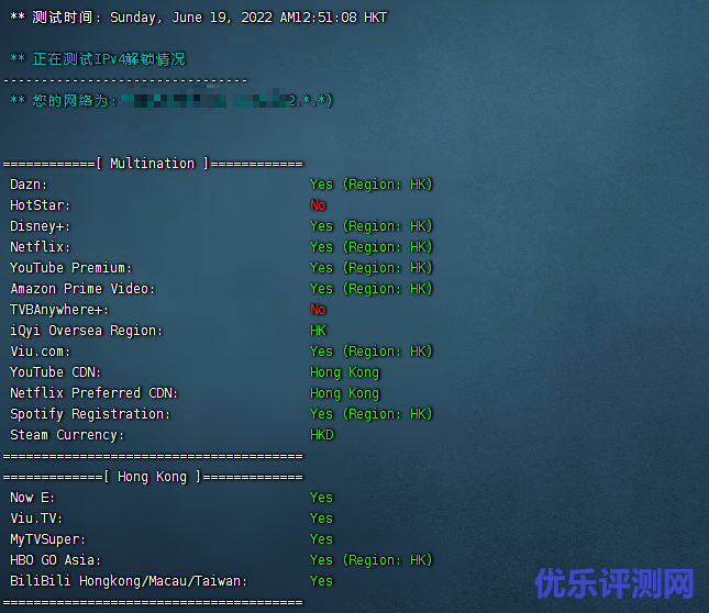 METAIDC香港HE+HKIX循环9折优惠！50元/月/1GB内存/20GB空间/4TB流量/1Gbps端口/KVM，另有佛山移动7折预售