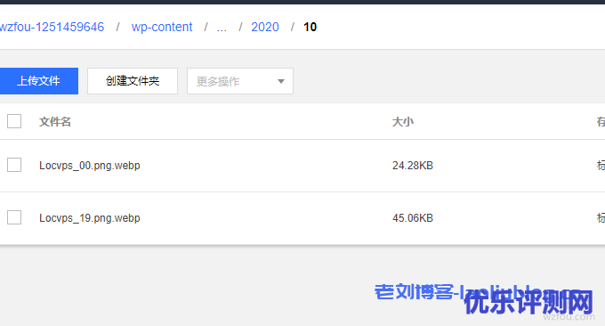 腾讯云镜像CDN效果