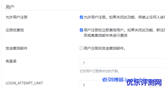 用户管理中可以开启注册