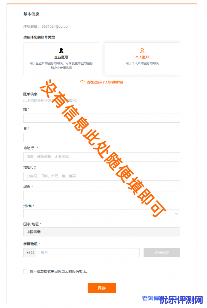 国内用户怎么购买阿里云国际版?选择阿里云国际站渠道分销商天鹅云SwanCloud