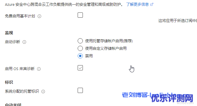 微软云Microsoft Azure免费VPS云主机申请与使用教程，机房可选香港/日本/韩国/美国等