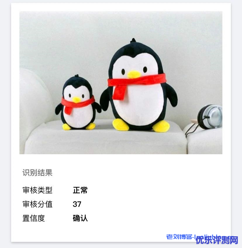 数据万象图片鉴黄