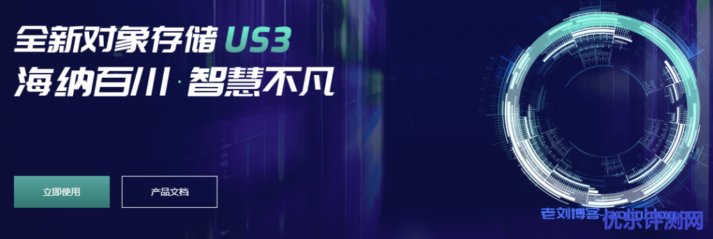 理解对象存储,从教育机构的学员需要观看机构自制的教学视频开始