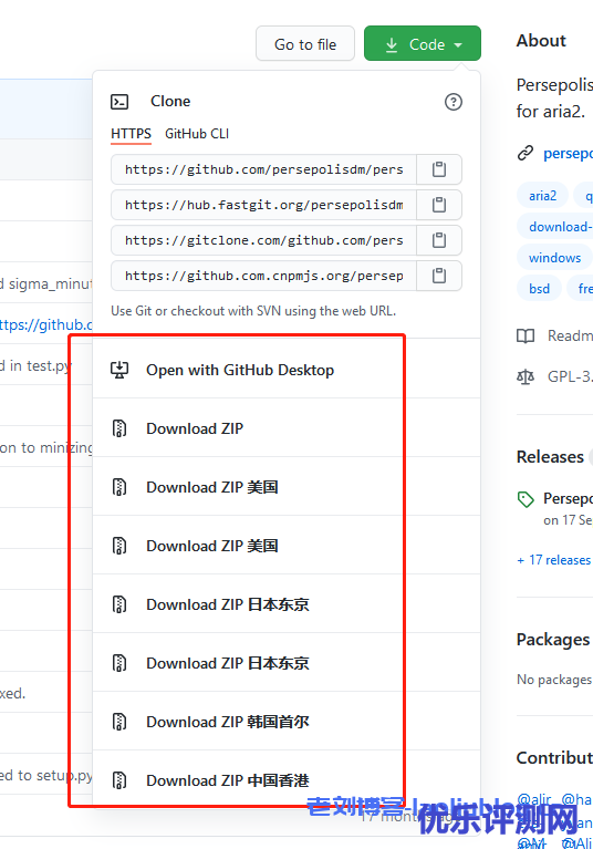 3款程序员必备的Github超神插件:Octotree、GitZip和GitHub增强下载插件介绍附脚本下载地址