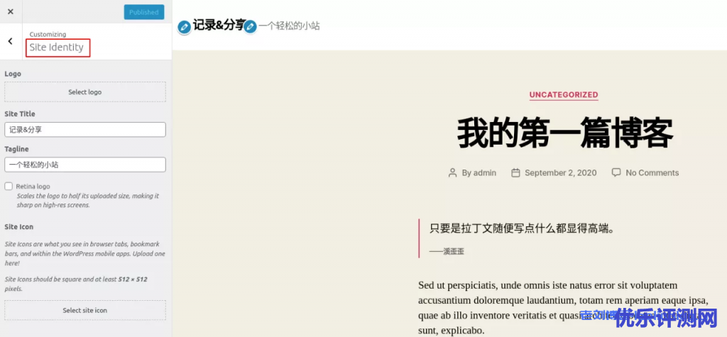 自定义网站标题