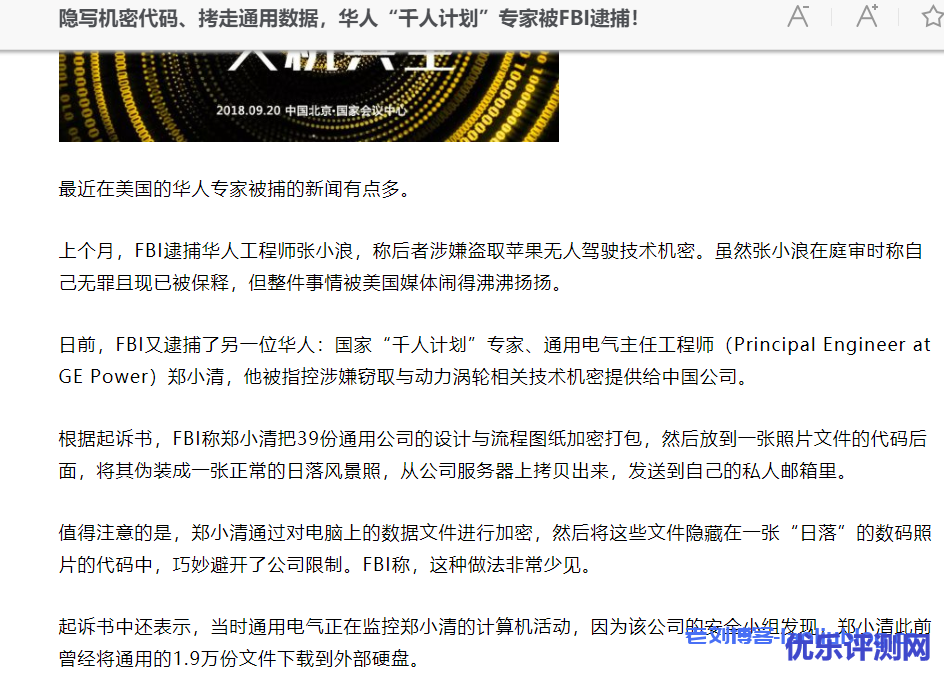 如何给图片加盲水印?盲水印和图片隐写术实现及原理