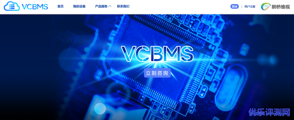 朗桥维视VCBMS年终钜惠活动升级:G口不限流量再降¥100,爆款VPS仅45元抢购-优乐评测网
