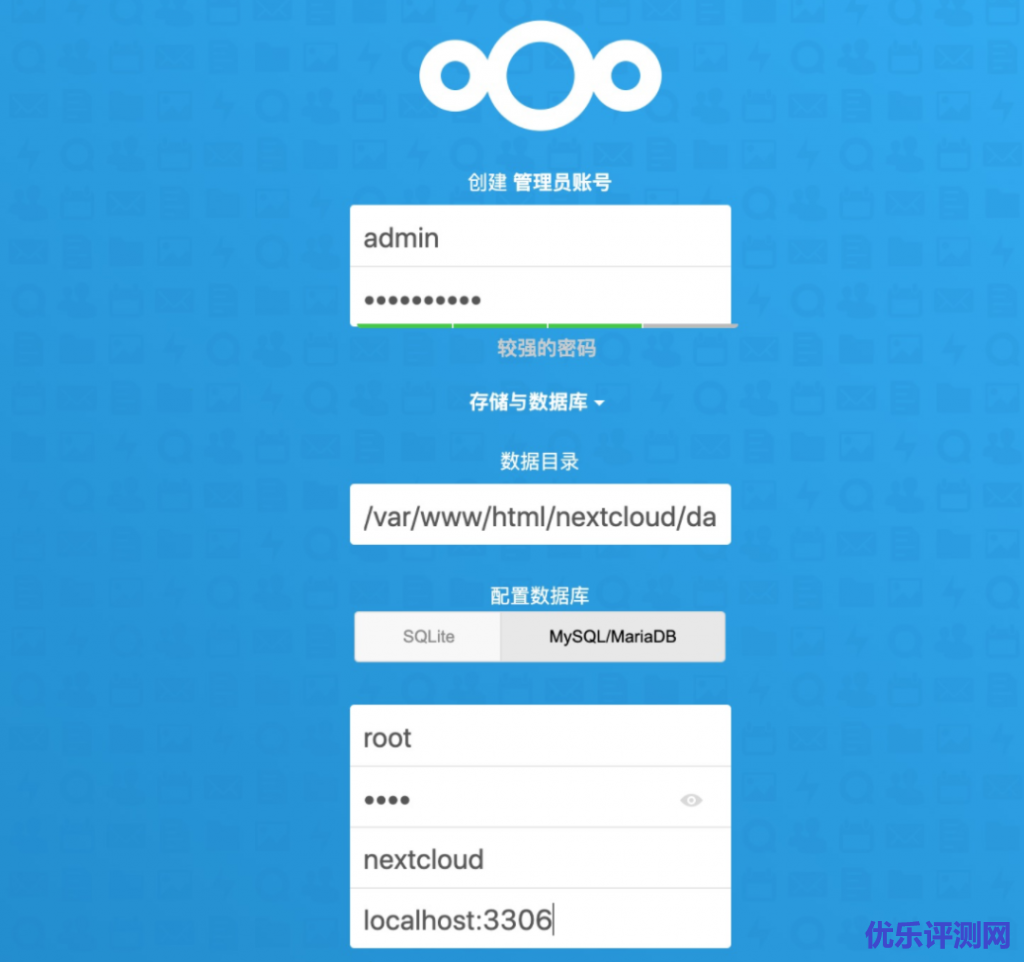创建管理员账户