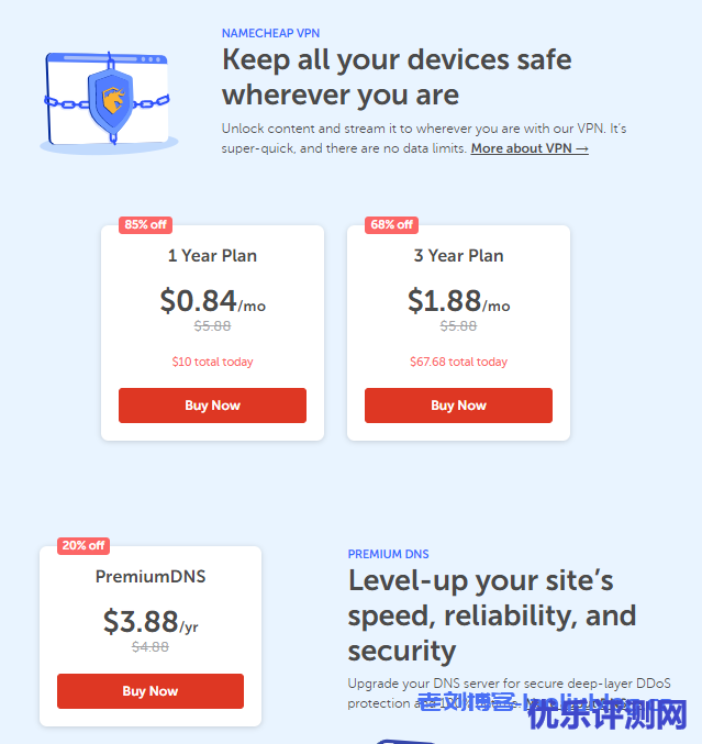 NameCheap新年首次促销域名、域名邮局、SSL证书和Premium DNS等最高优惠96%