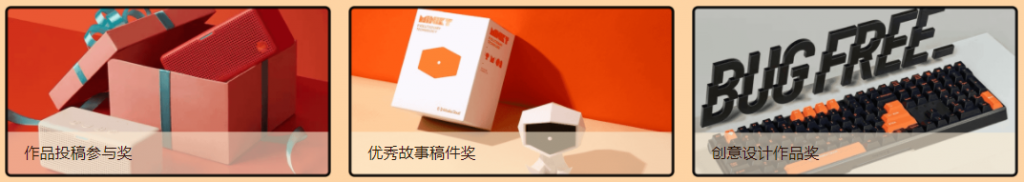 奖励专区——通关完成领取专属奖励，感谢你为自己的部落做出的努力