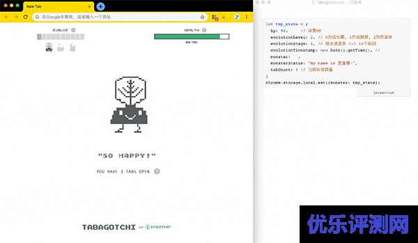 Tabagotchi