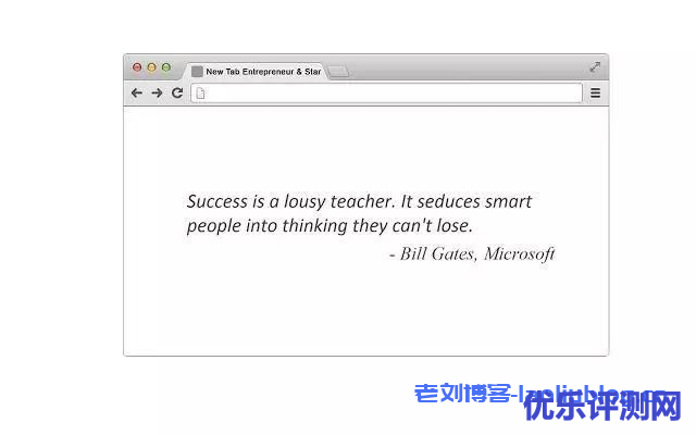 New Tab Startup Quotes:学习成功人士的格言