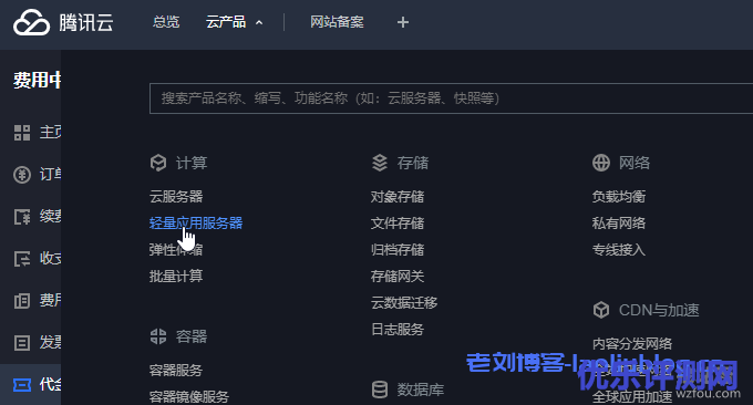 腾讯云香港CN2轻量应用服务器Lighthouse性能与速度测试