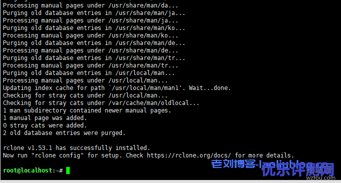 利用Rclone+Tar或ZIP命令让Linux定时打包备份指定目录文件夹并同步备份到各大网盘