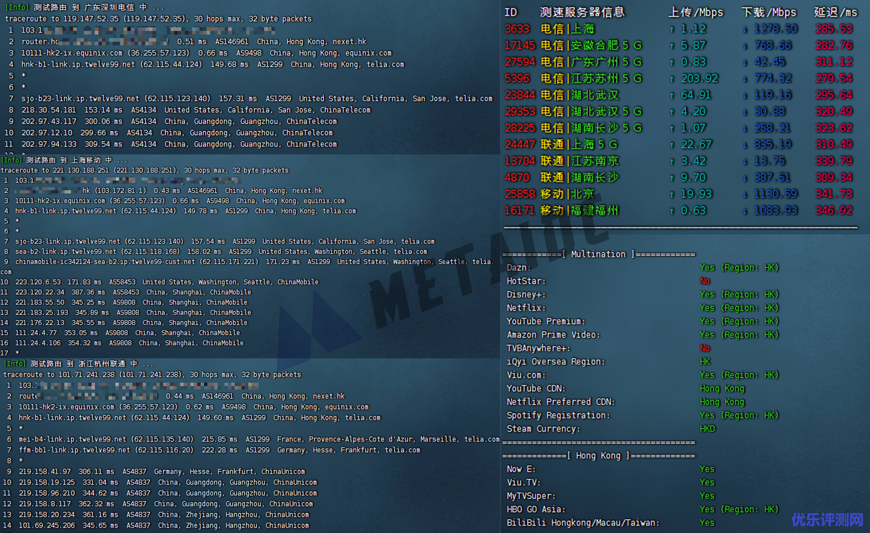 METAIDC香港HE+HKIX循环9折优惠！50元/月/1GB内存/20GB空间/4TB流量/1Gbps端口/KVM，另有佛山移动7折预售