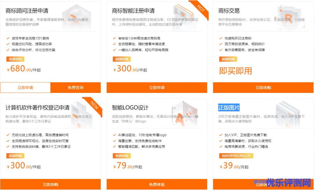 热门爆品推荐