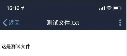 使用腾讯云轻量应用服务器Lighthouse搭建个人网盘