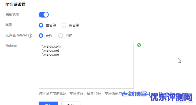 跨域访问CORS设置