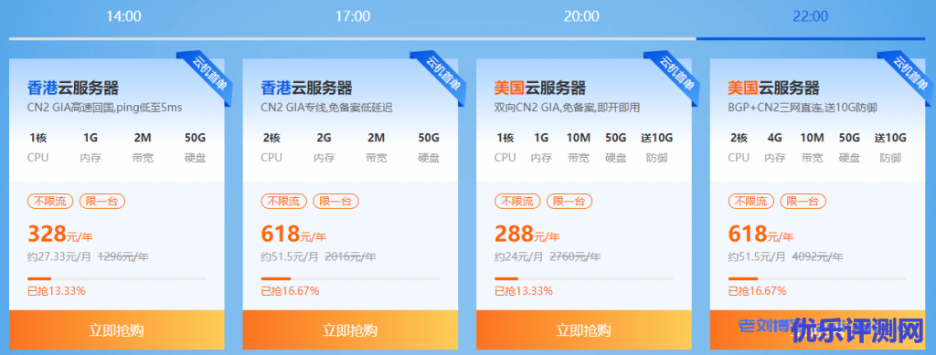 #618#华纳返场大促:云服务器限量抢10M CN2 GIA 24元/月起,物理服务器6折购50M低至688元/月,续费同价