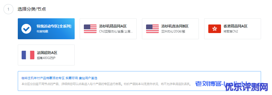 咖啡主机元旦促销香港1G仅15.6元/月,美西精品网1G仅16.8元/月,新上香港、美国CN2轻量级KVM