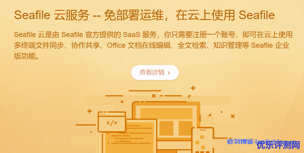 不舔百度网盘阿里云盘,5款免费开源自建私人云盘程序推荐