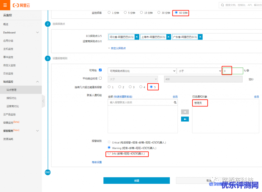 使用抓包工具Fiddler和阿里云站点监控实现网站自动签到教程,理论适用于大部分网页签到