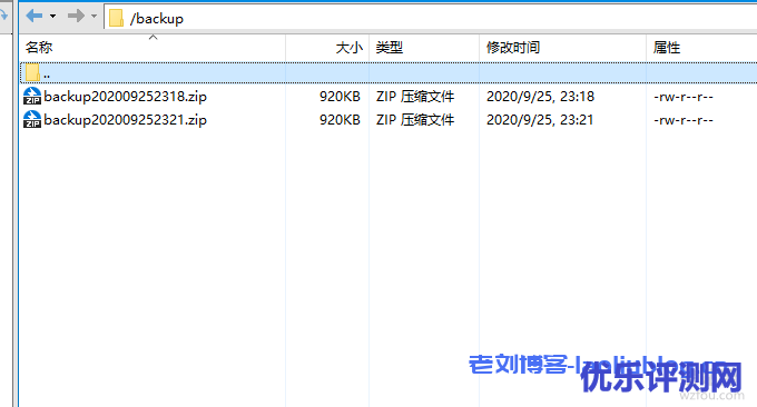利用Rclone+Tar或ZIP命令让Linux定时打包备份指定目录文件夹并同步备份到各大网盘